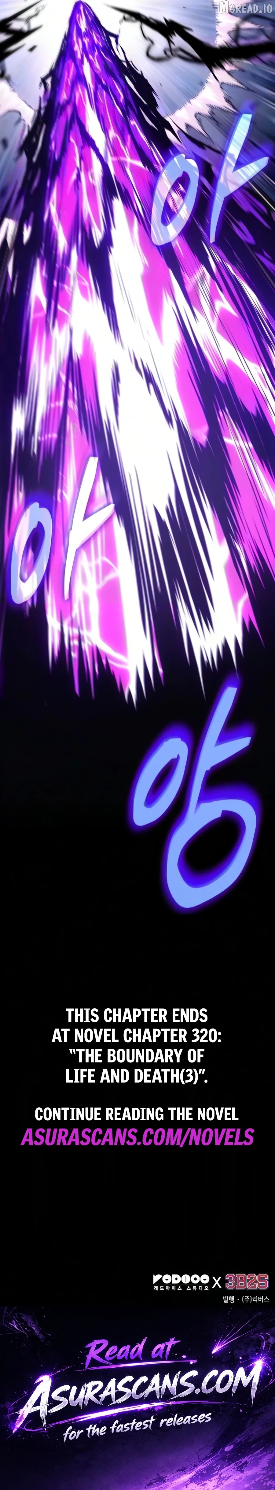 Nano Machine Chapter 312 image 12